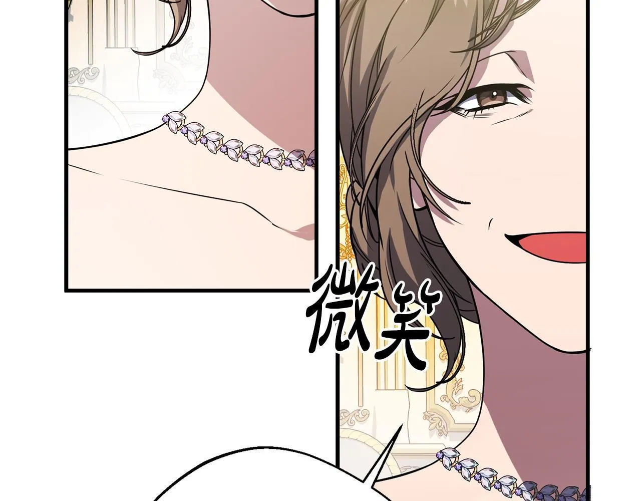 第1话 第四次葬礼 第187页