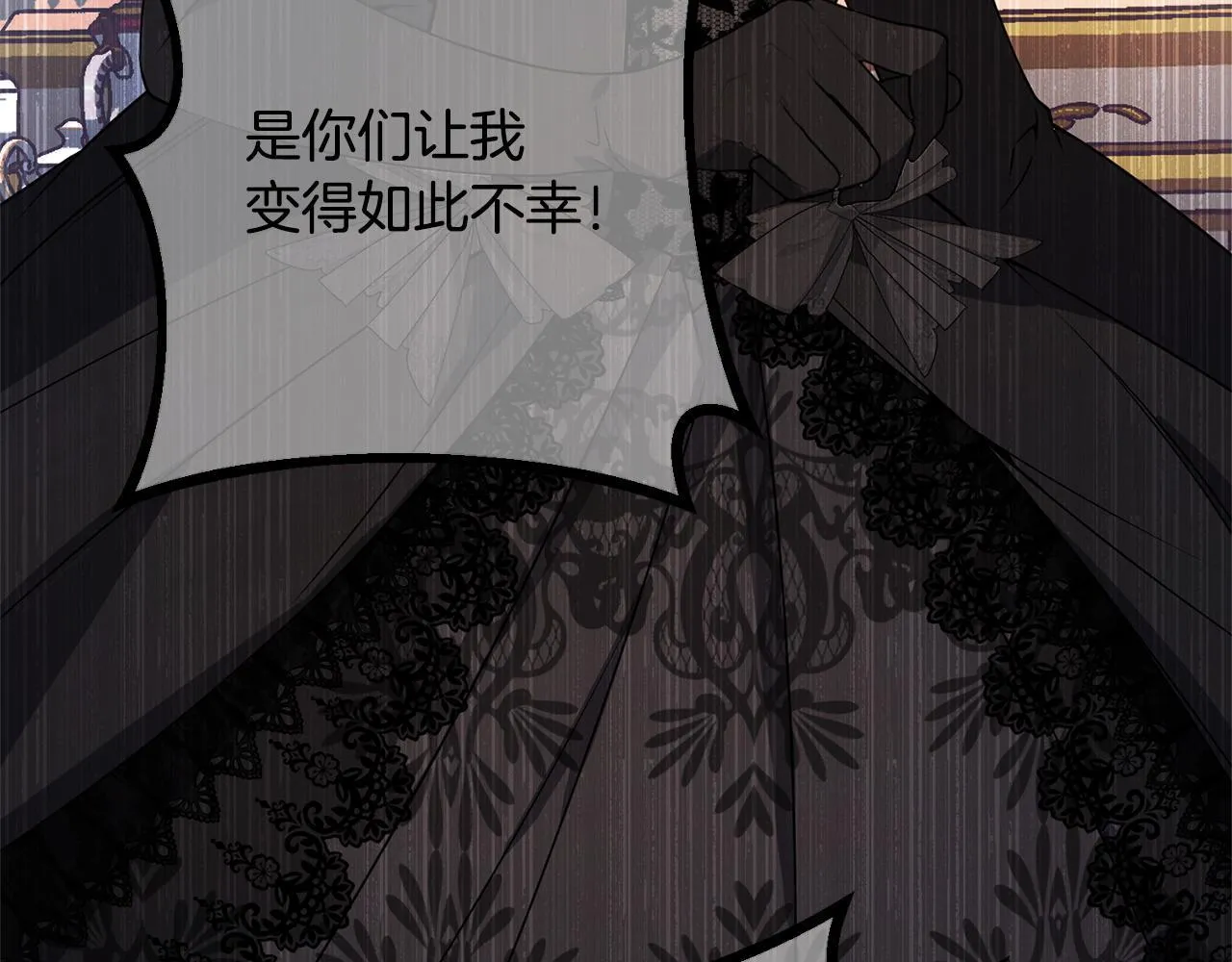 第1话 第四次葬礼 第192页