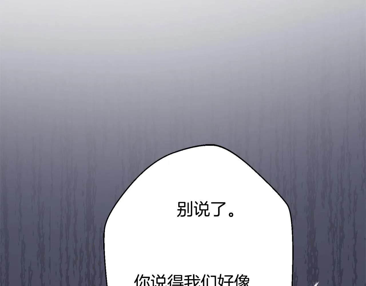 第1话 第四次葬礼 第200页