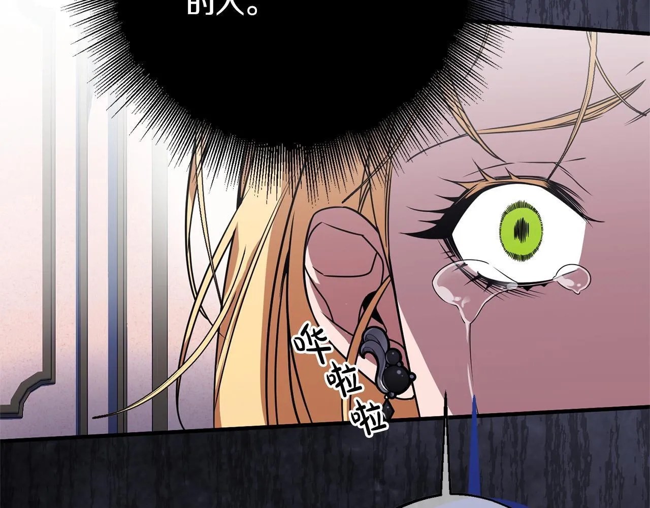 第1话 第四次葬礼 第206页
