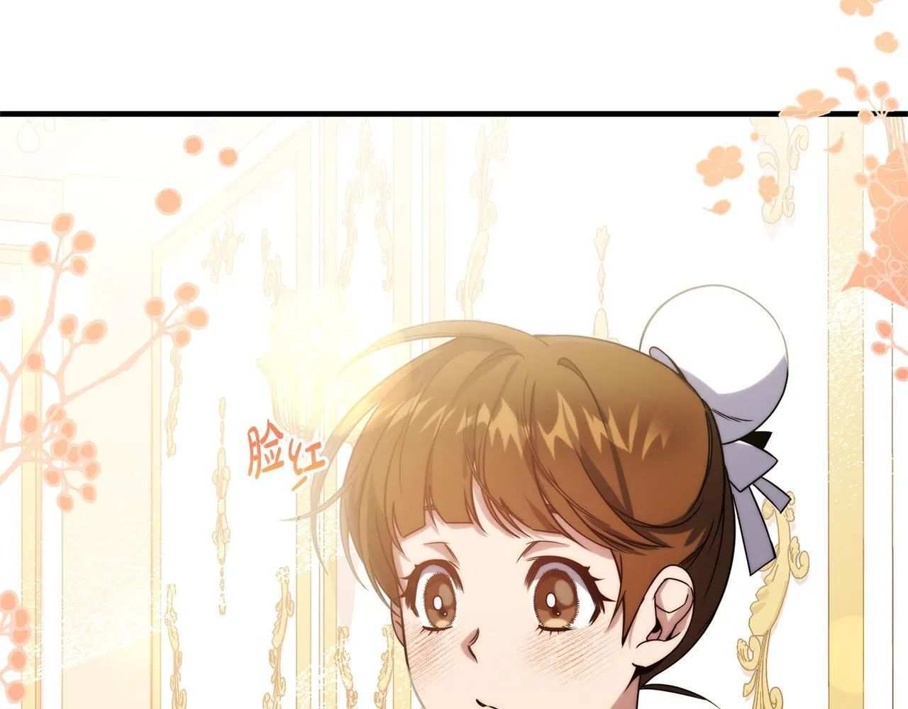 第1话 第四次葬礼 第244页