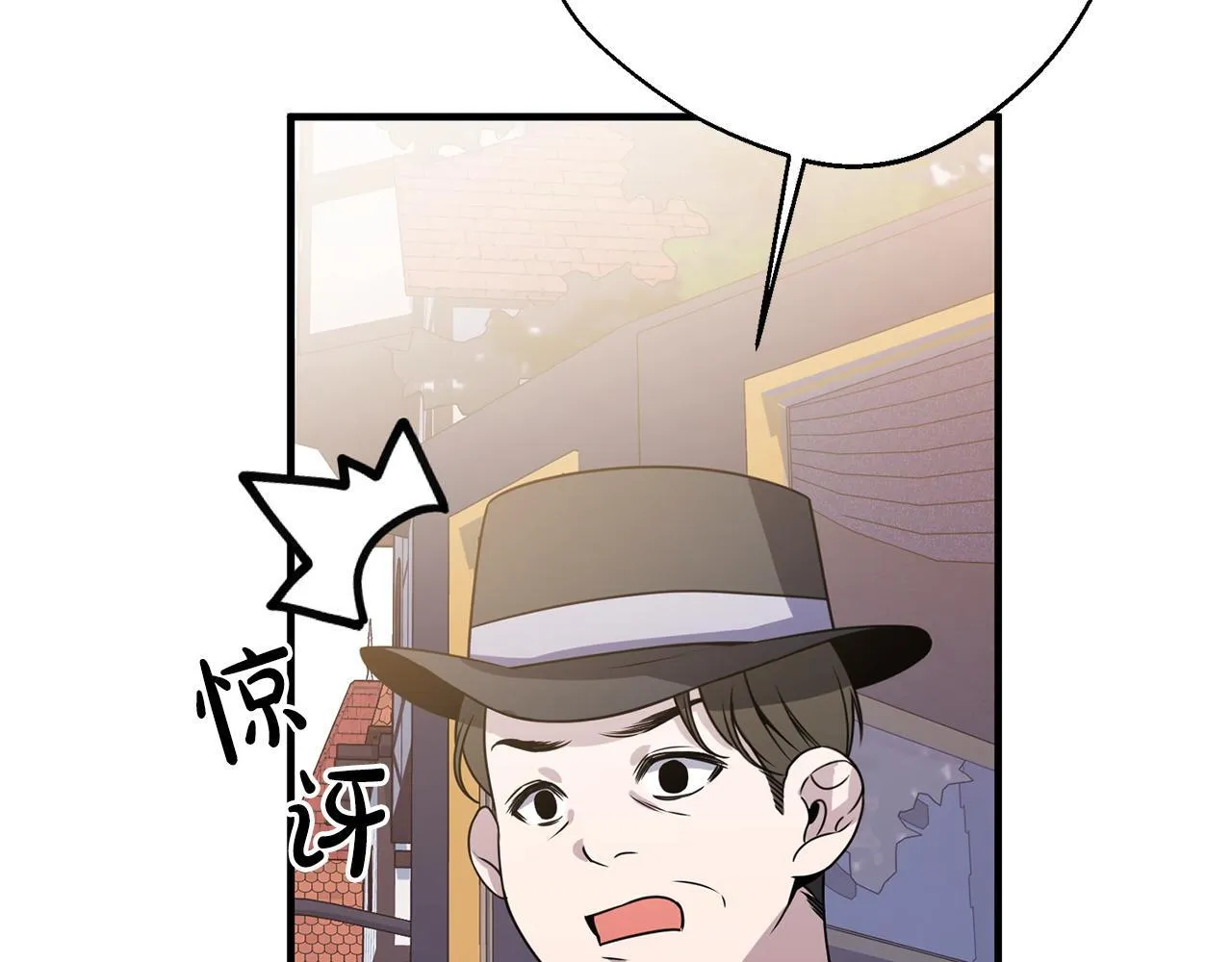 第1话 第四次葬礼 第255页