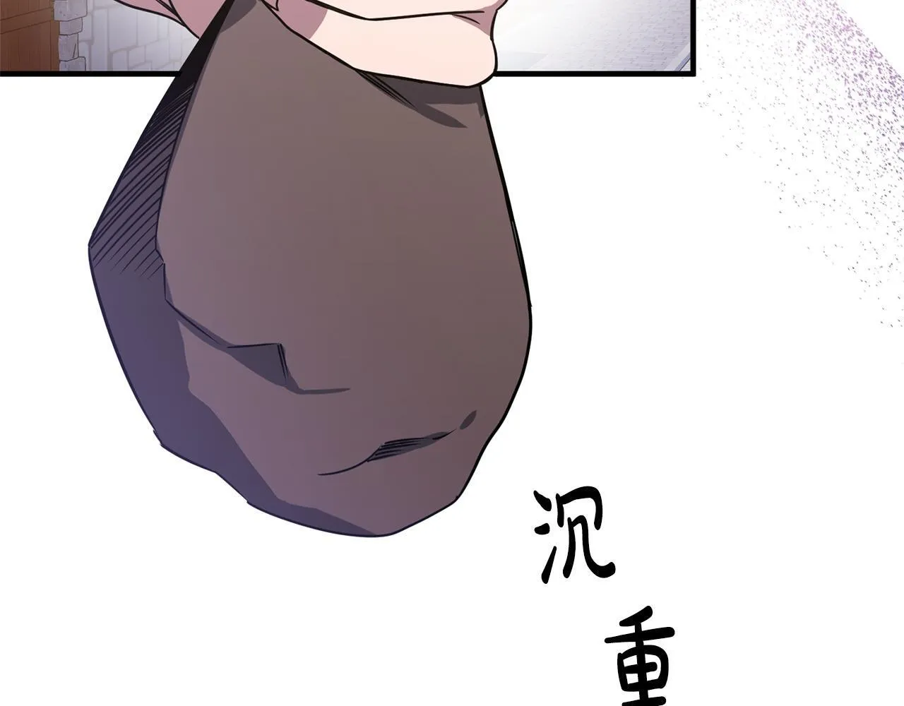 第1话 第四次葬礼 第259页