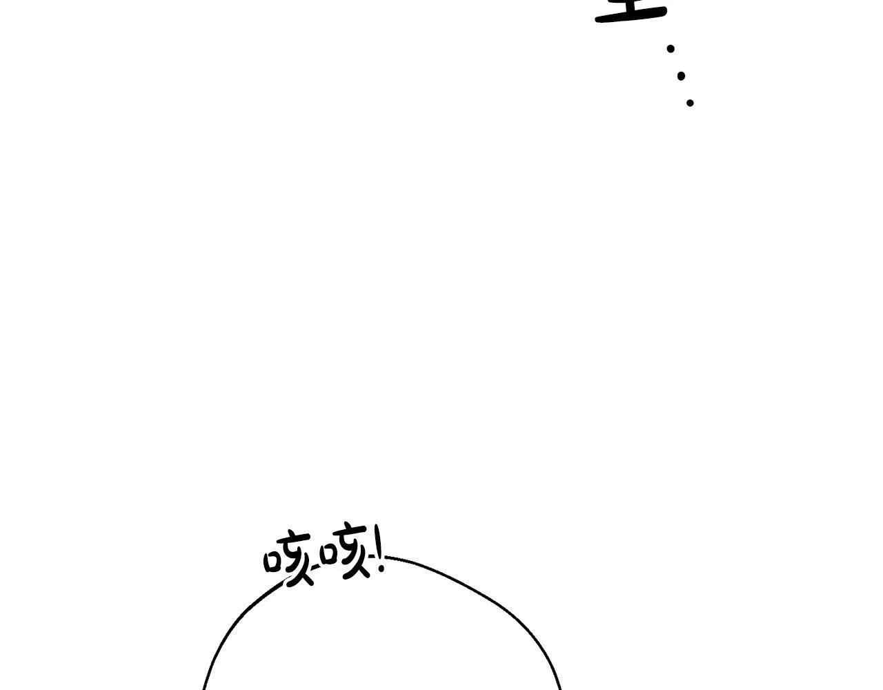 第1话 第四次葬礼 第260页