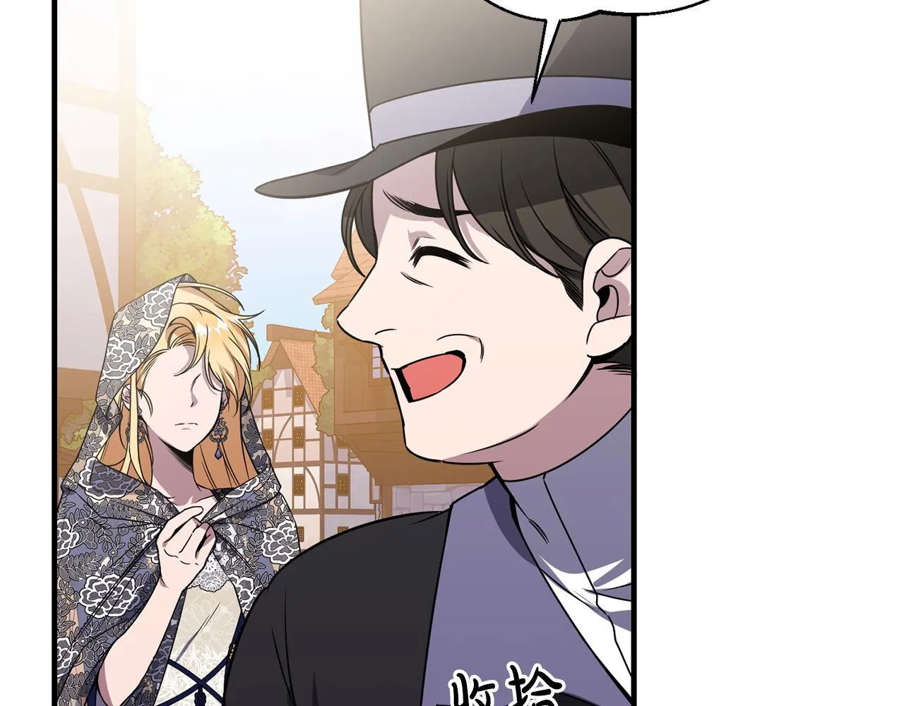 第1话 第四次葬礼 第264页