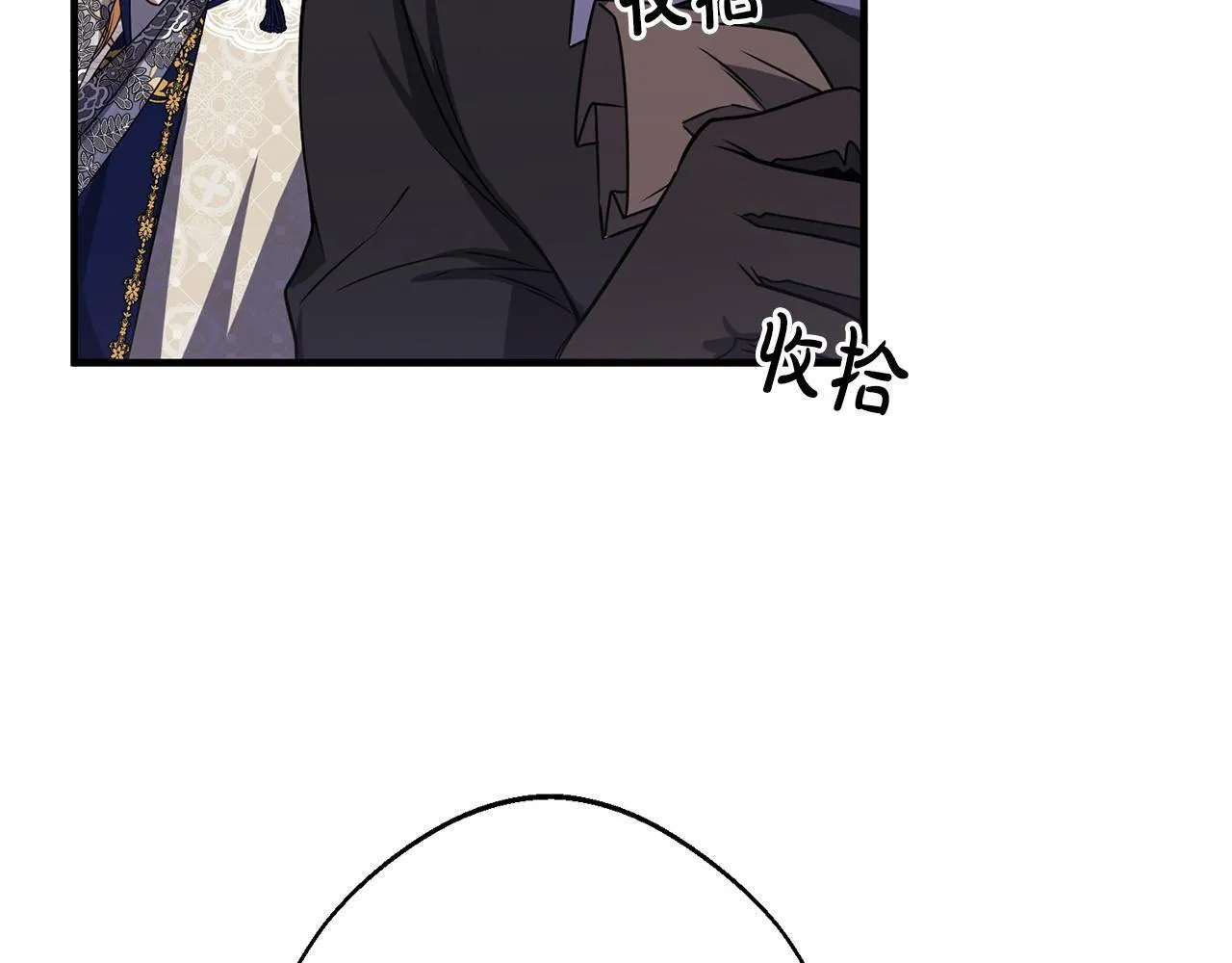 第1话 第四次葬礼 第265页