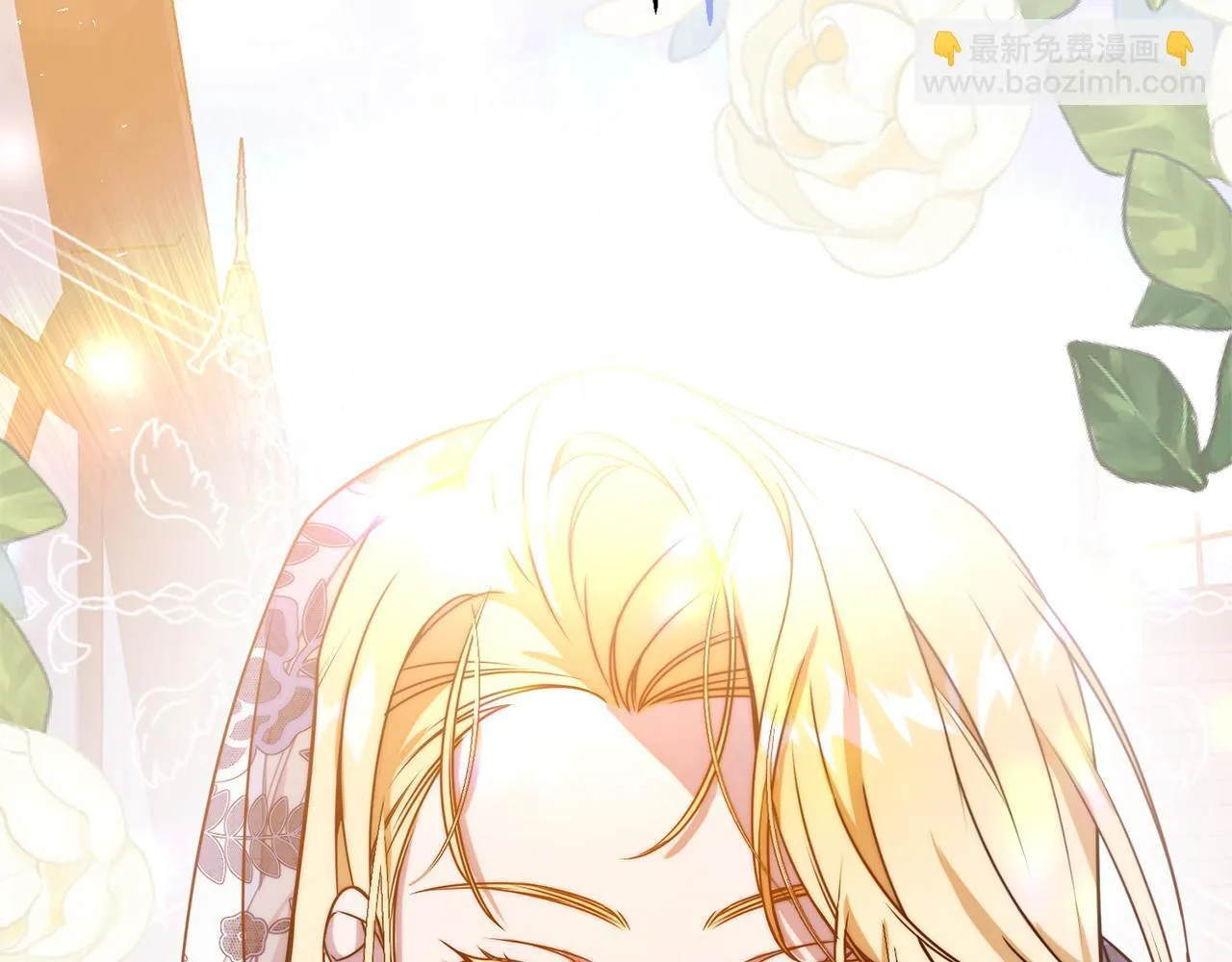 第1话 第四次葬礼 第270页