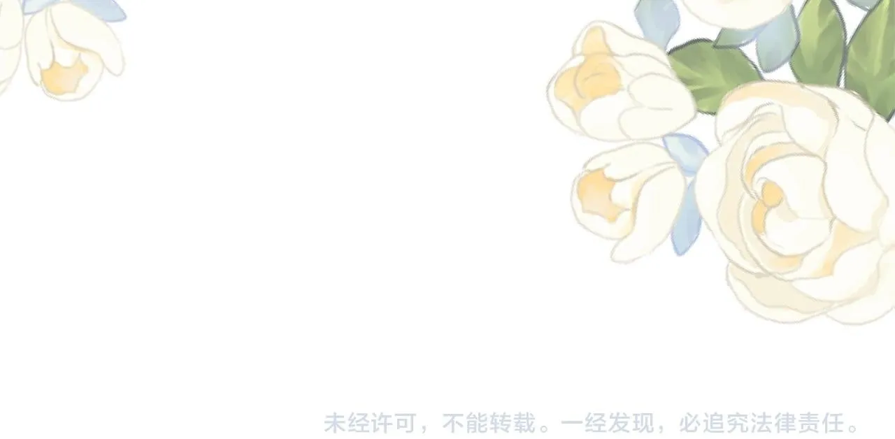 第1话 第四次葬礼 第274页