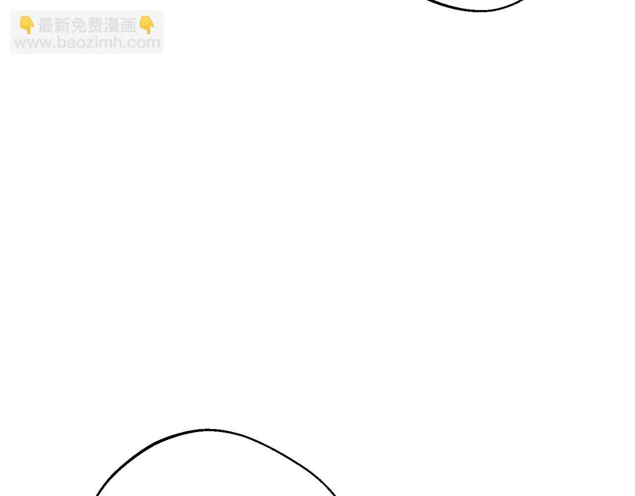 第3话 亲戚 第13页