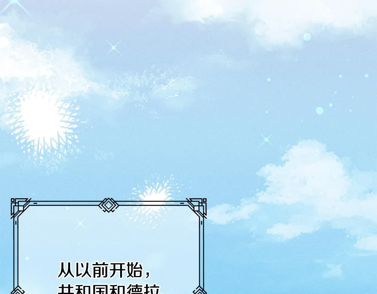第3话 亲戚 第31页
