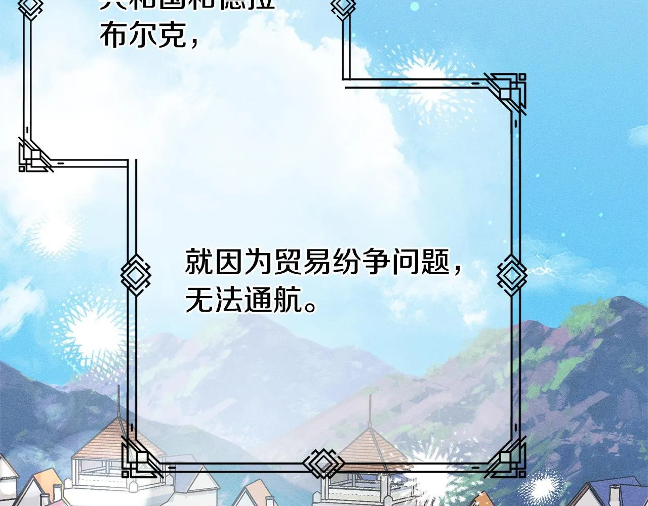 第3话 亲戚 第32页