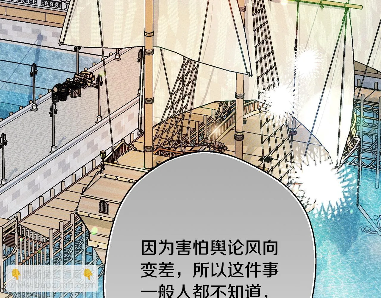 第3话 亲戚 第34页