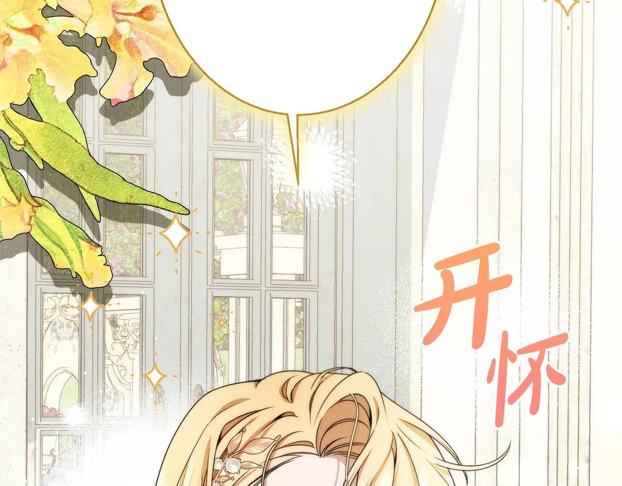 第3话 亲戚 第44页