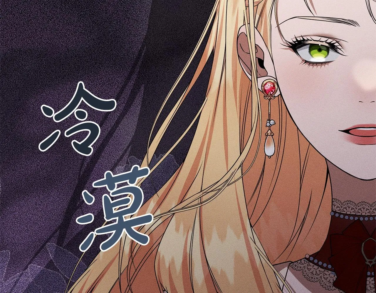 第3话 亲戚 第55页