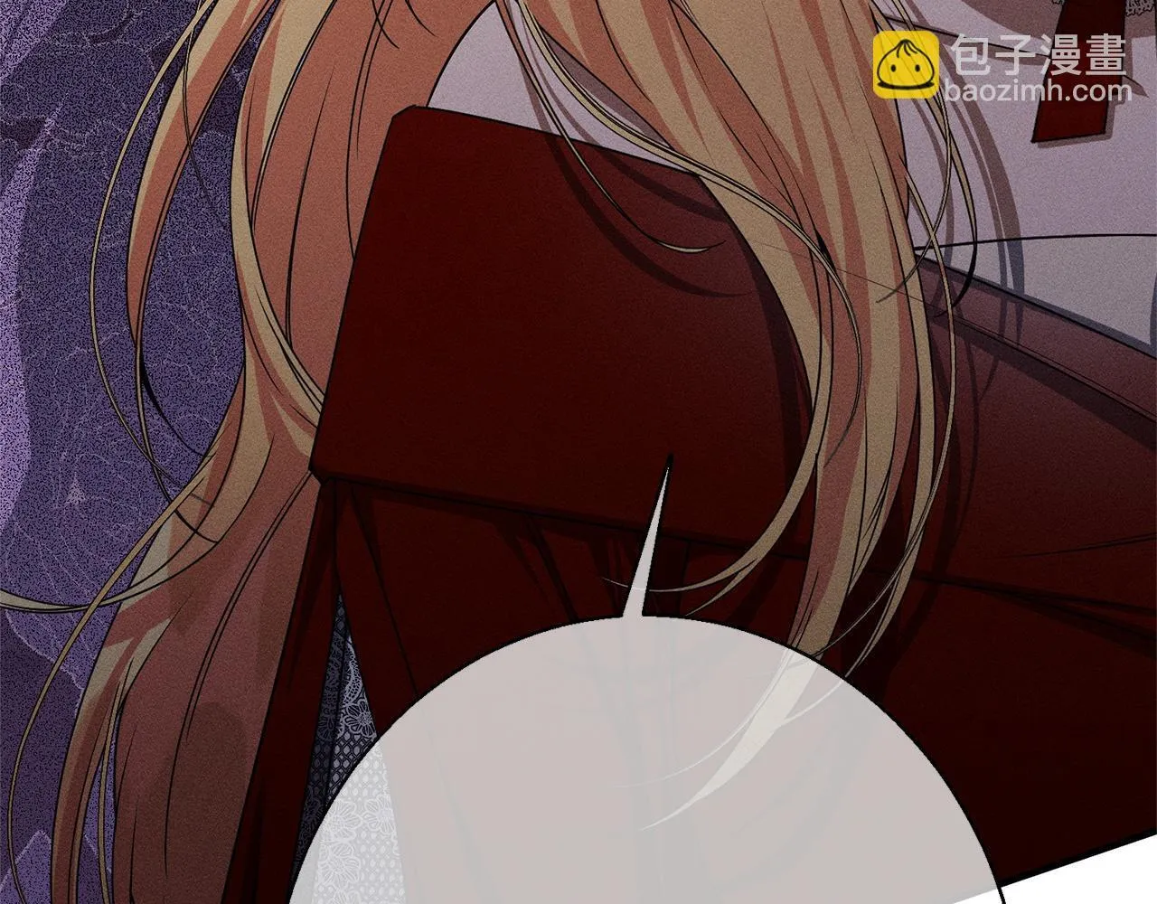 第3话 亲戚 第56页