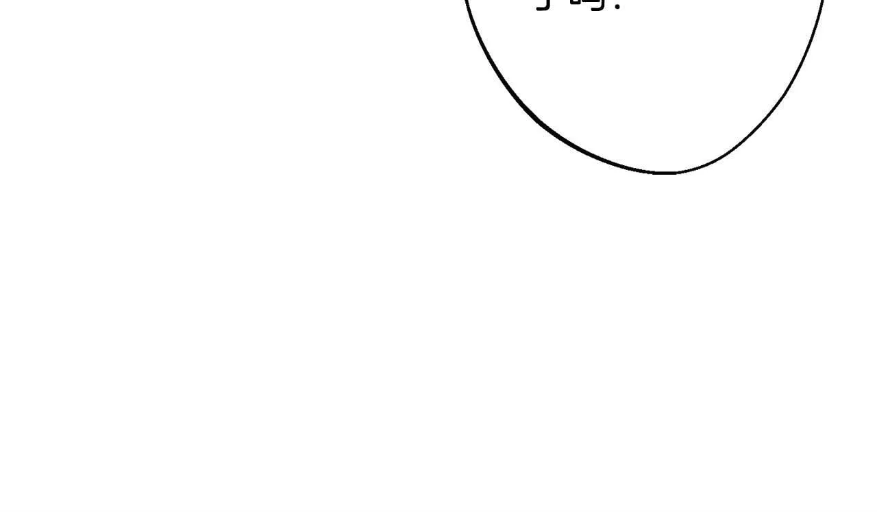 第3话 亲戚 第72页