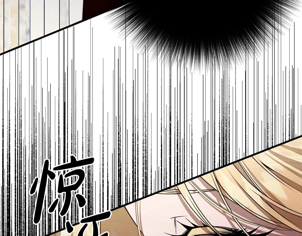第3话 亲戚 第91页