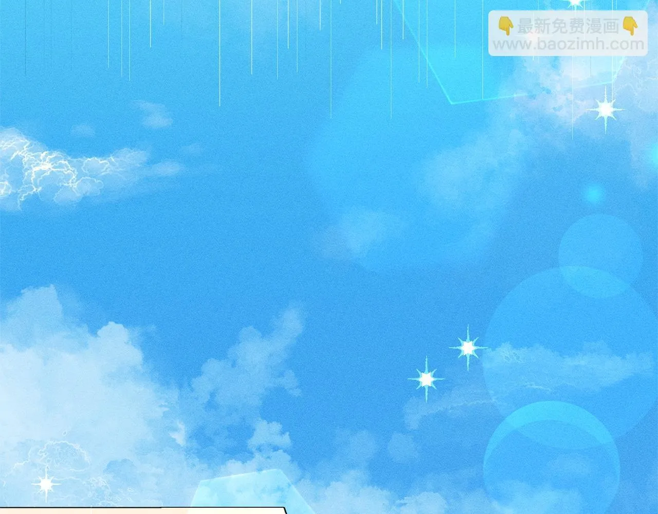 第3话 亲戚 第101页