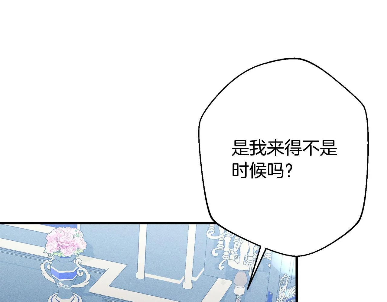 第3话 亲戚 第107页