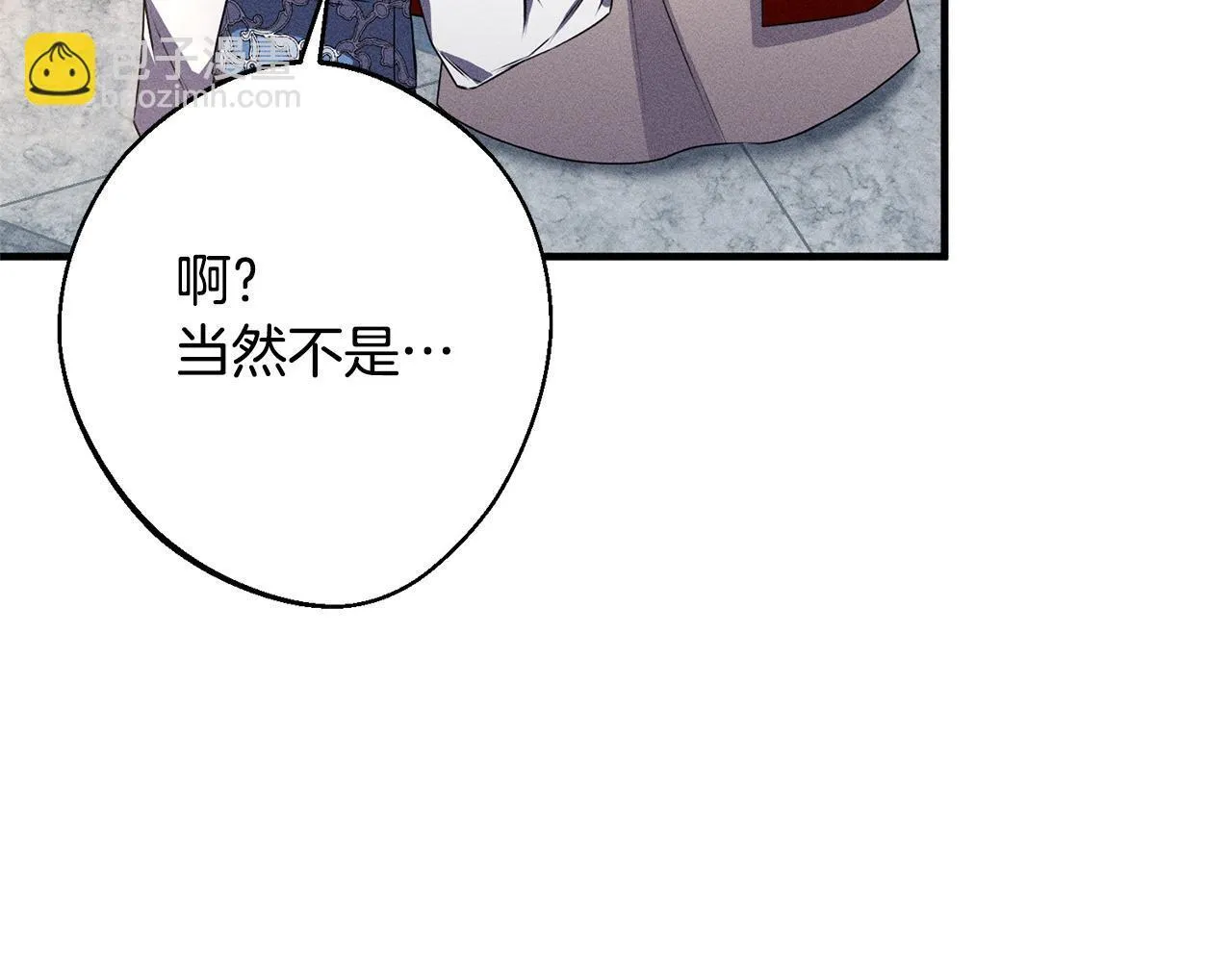第3话 亲戚 第109页