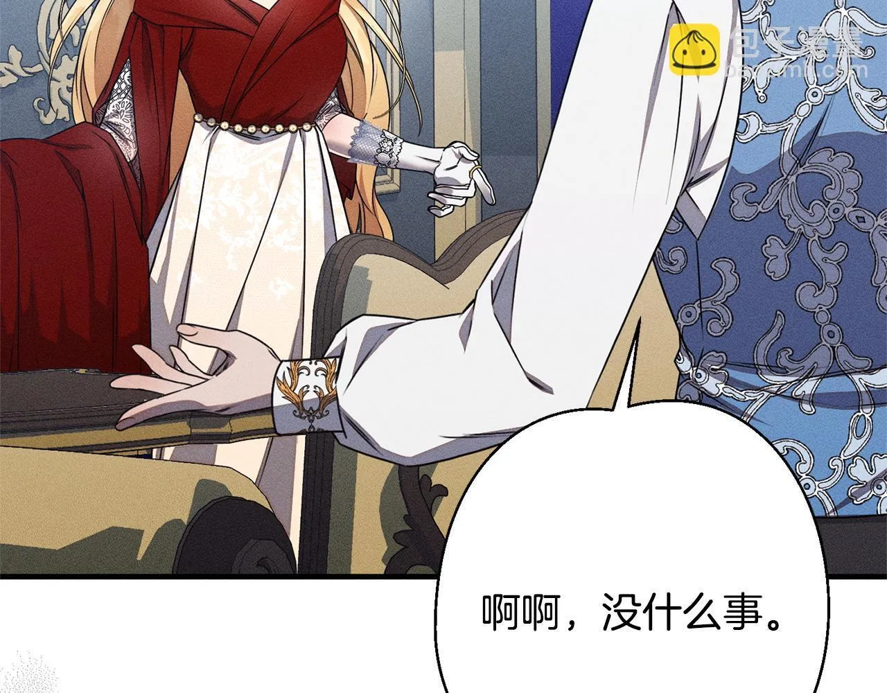 第3话 亲戚 第115页