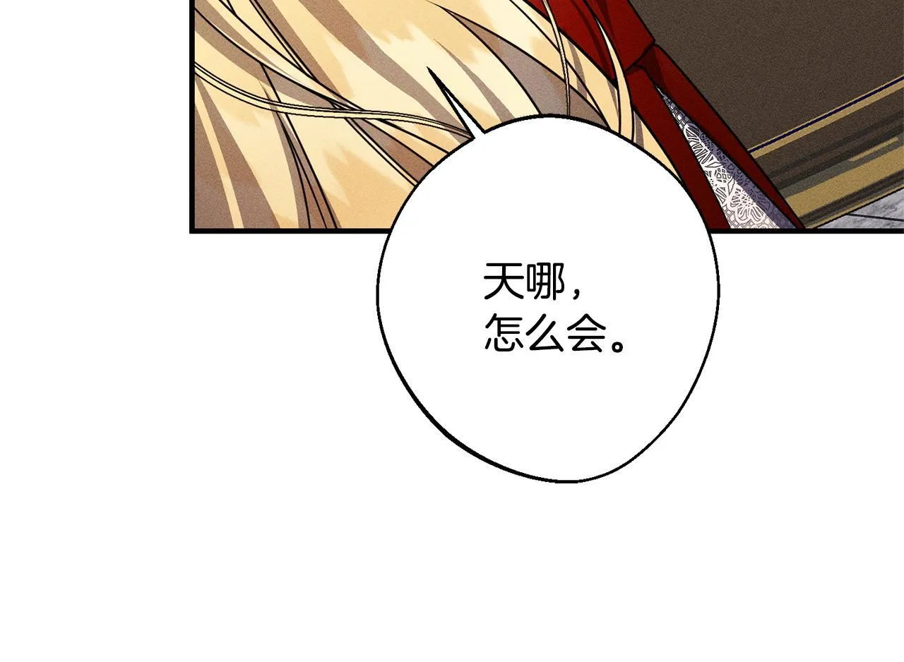 第3话 亲戚 第143页
