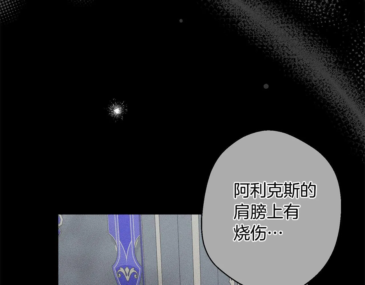 第3话 亲戚 第155页
