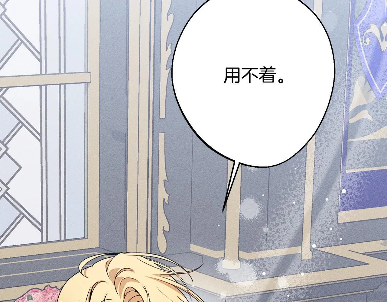 第3话 亲戚 第162页