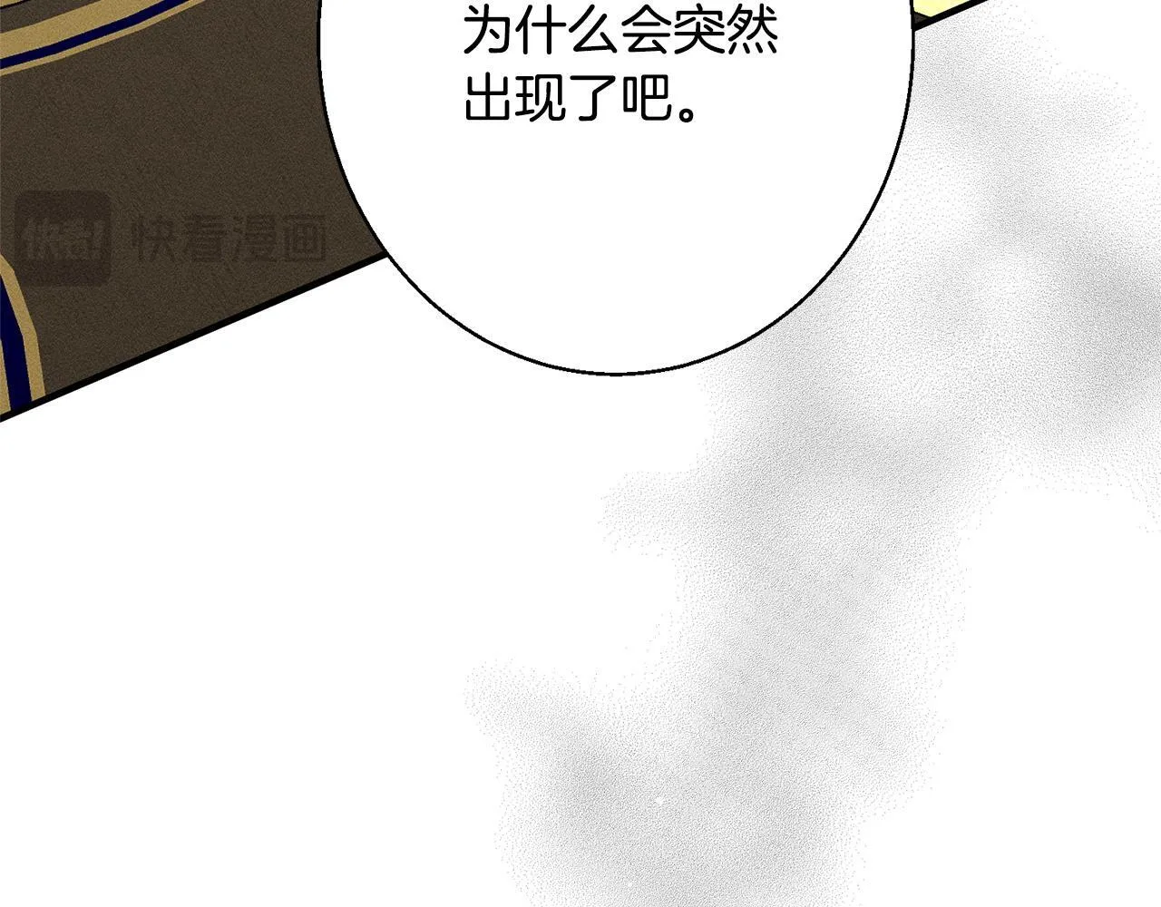 第3话 亲戚 第165页
