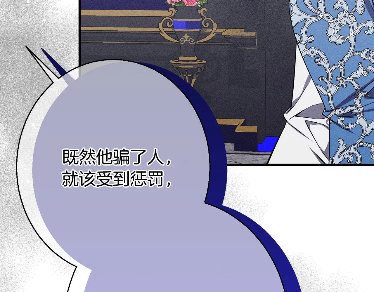 第3话 亲戚 第168页