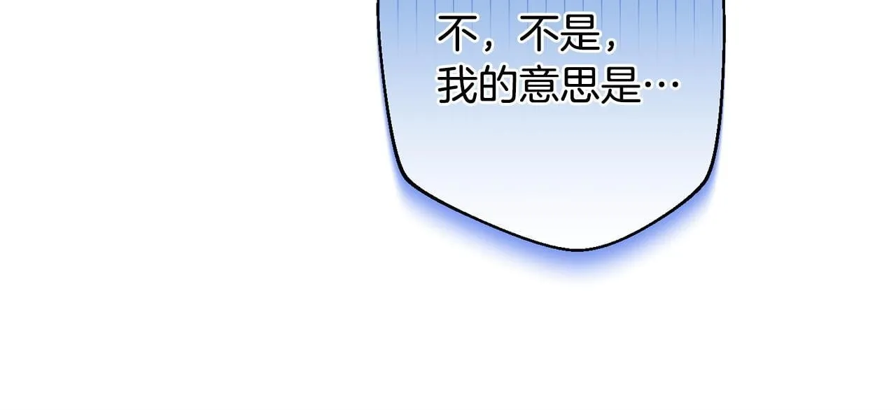 第3话 亲戚 第174页