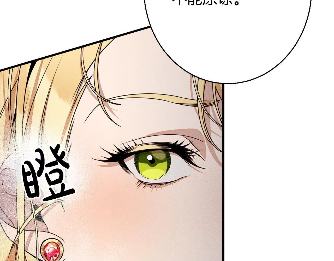 第3话 亲戚 第176页