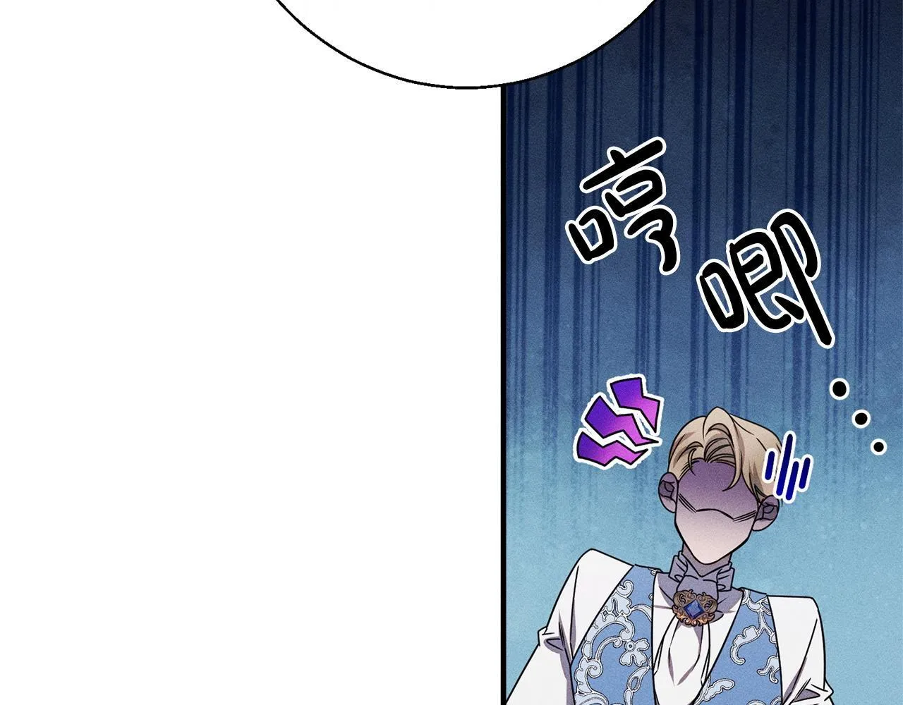 第3话 亲戚 第179页