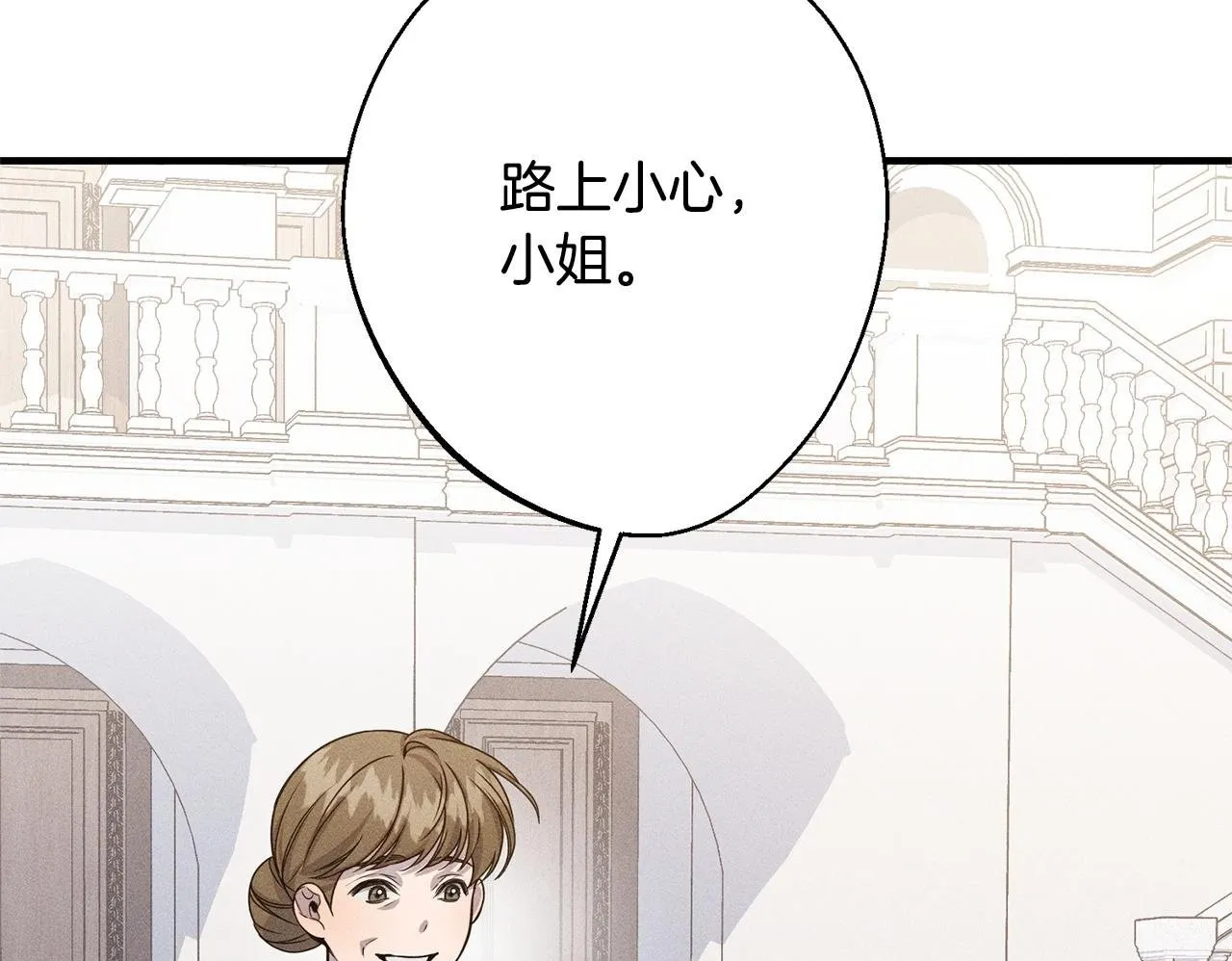 第3话 亲戚 第200页