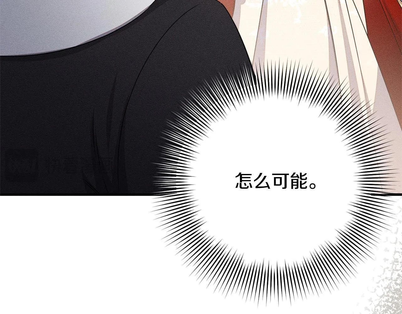 第3话 亲戚 第210页