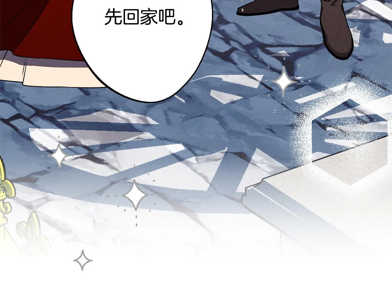 第3话 亲戚 第217页