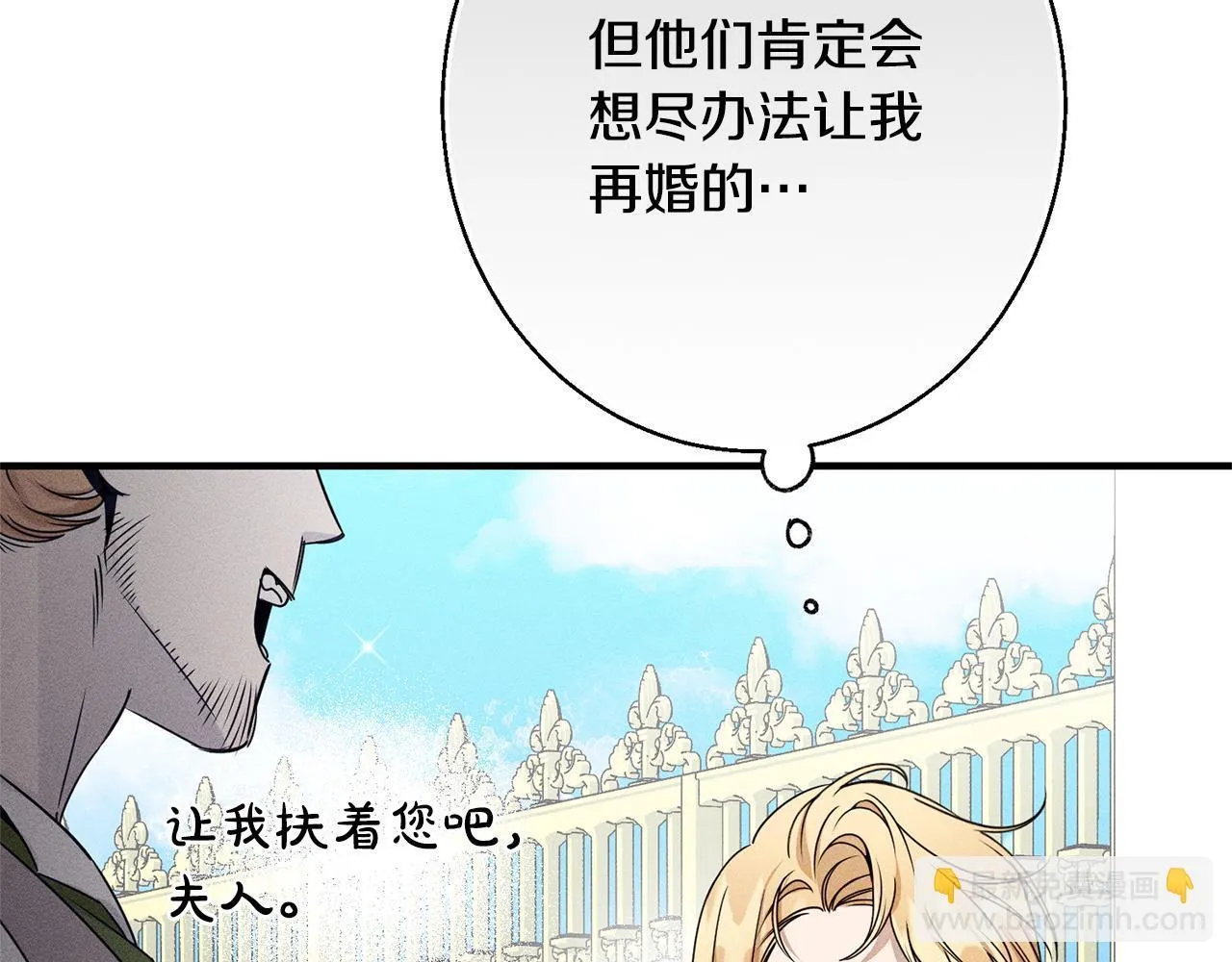 第3话 亲戚 第219页