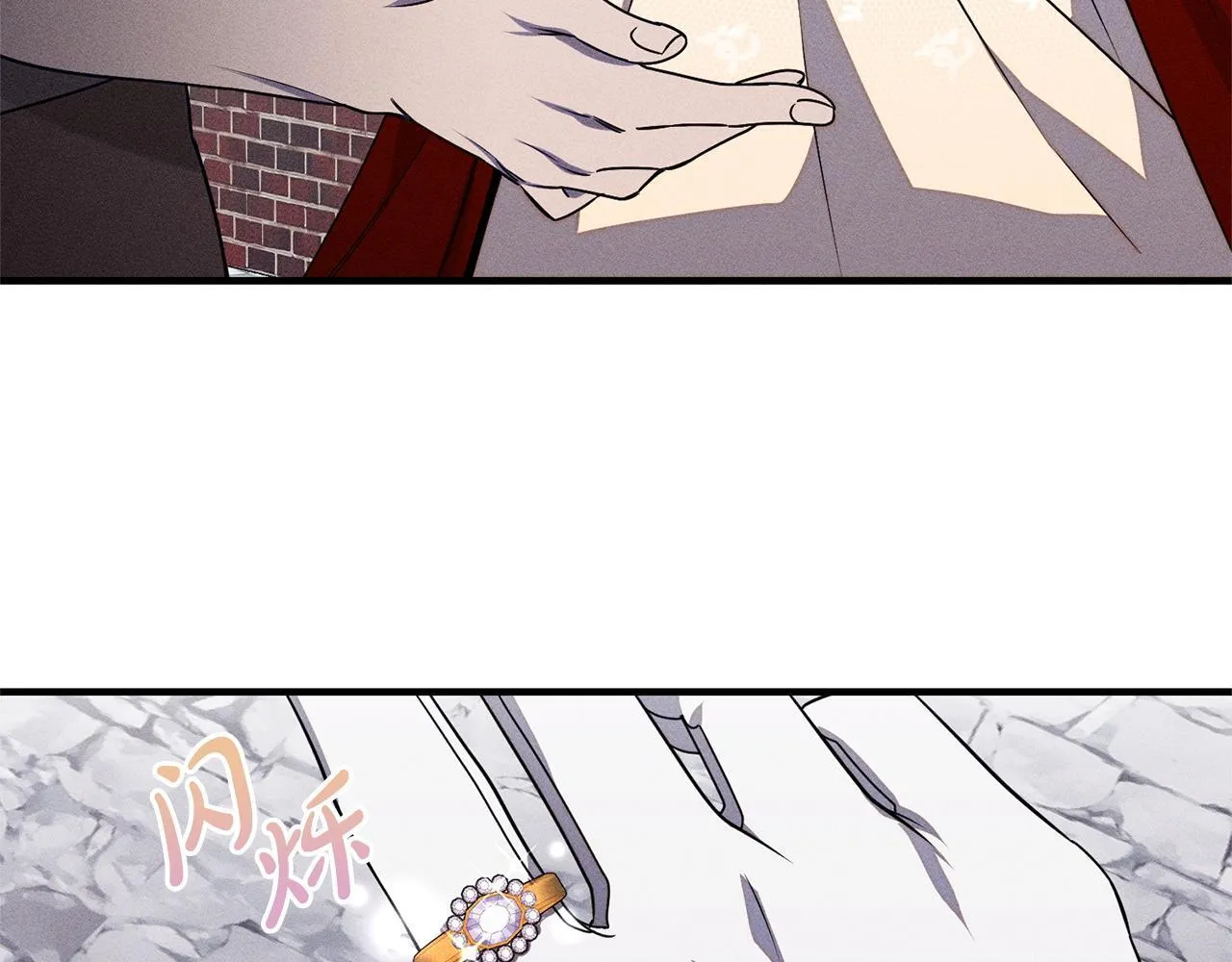 第3话 亲戚 第221页