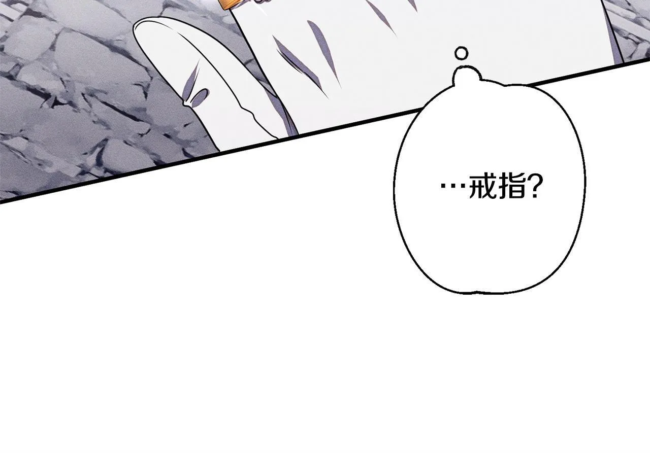 第3话 亲戚 第222页