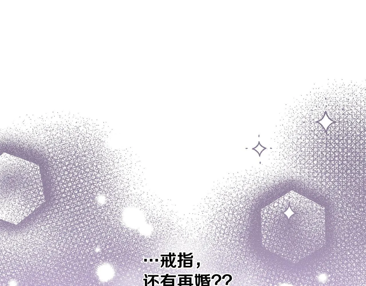 第3话 亲戚 第223页