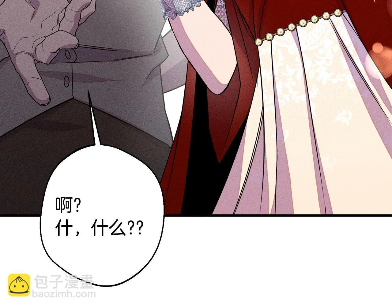 第3话 亲戚 第228页