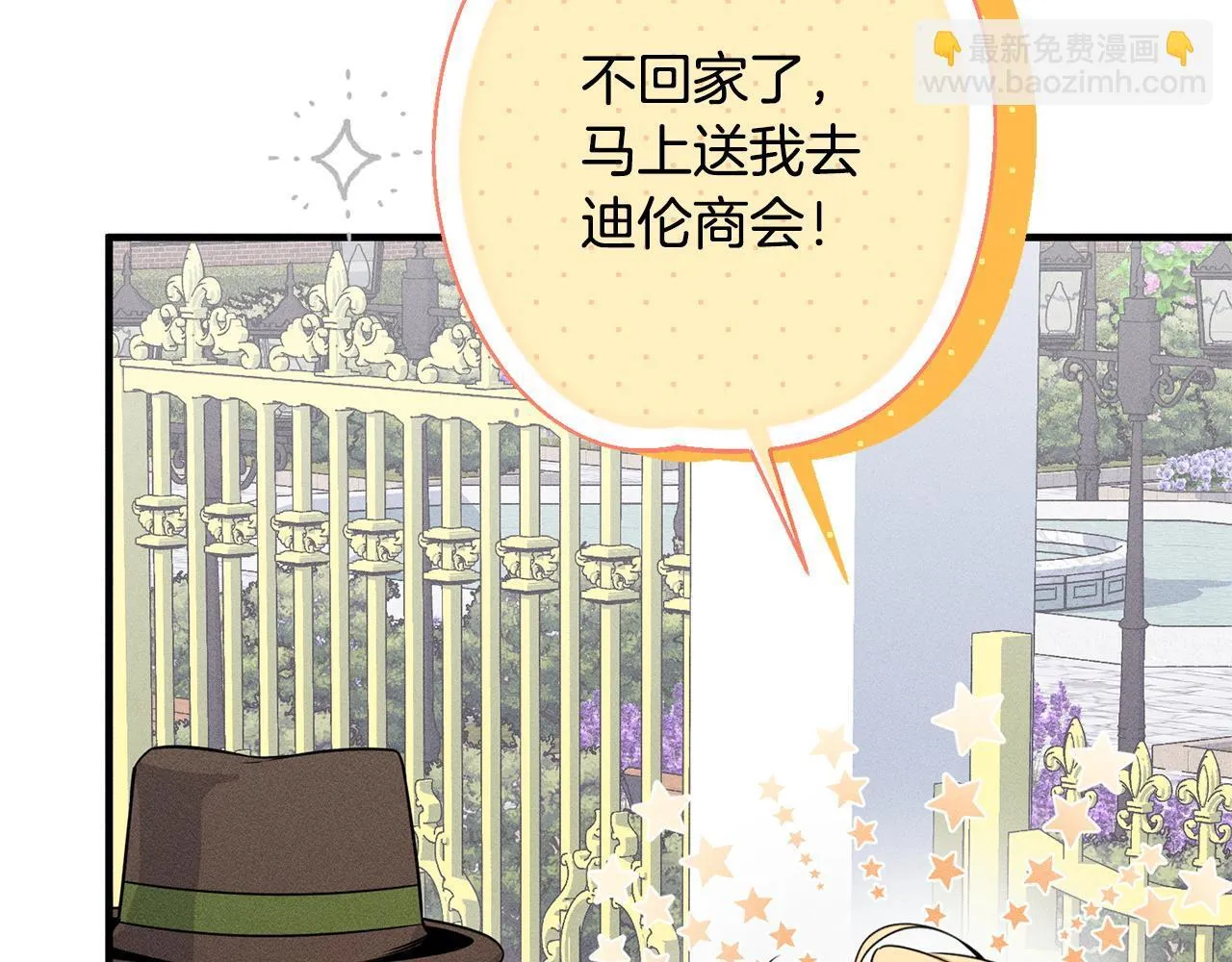 第3话 亲戚 第230页