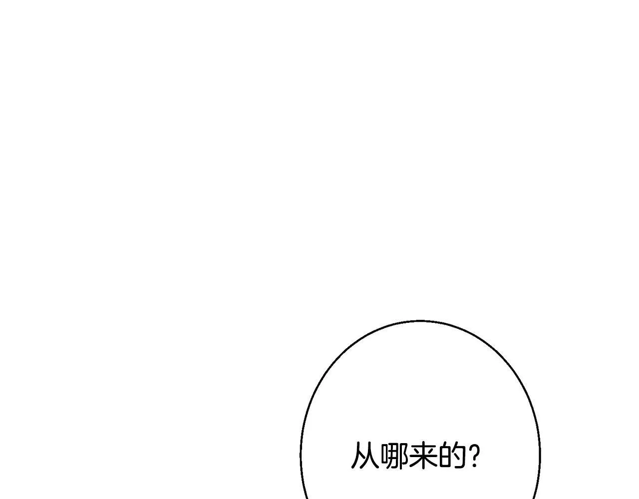 第4话 都在行动 第15页