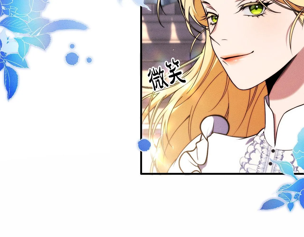 第4话 都在行动 第20页