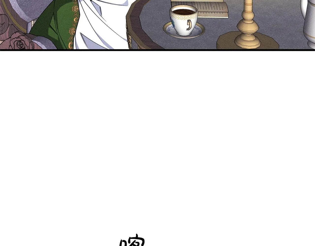 第4话 都在行动 第32页