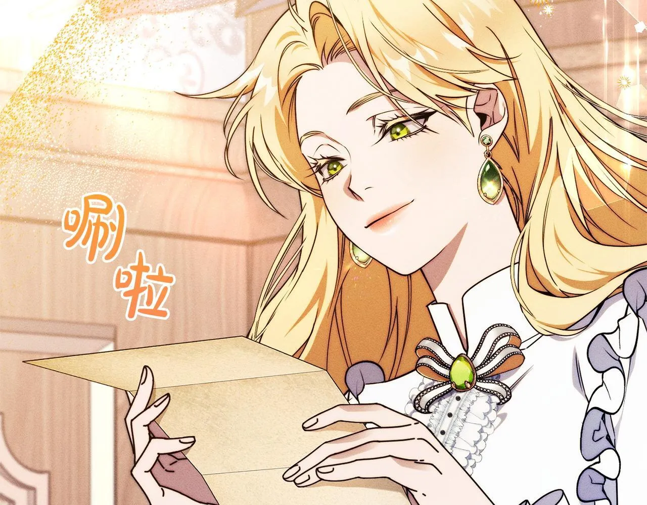 第4话 都在行动 第35页