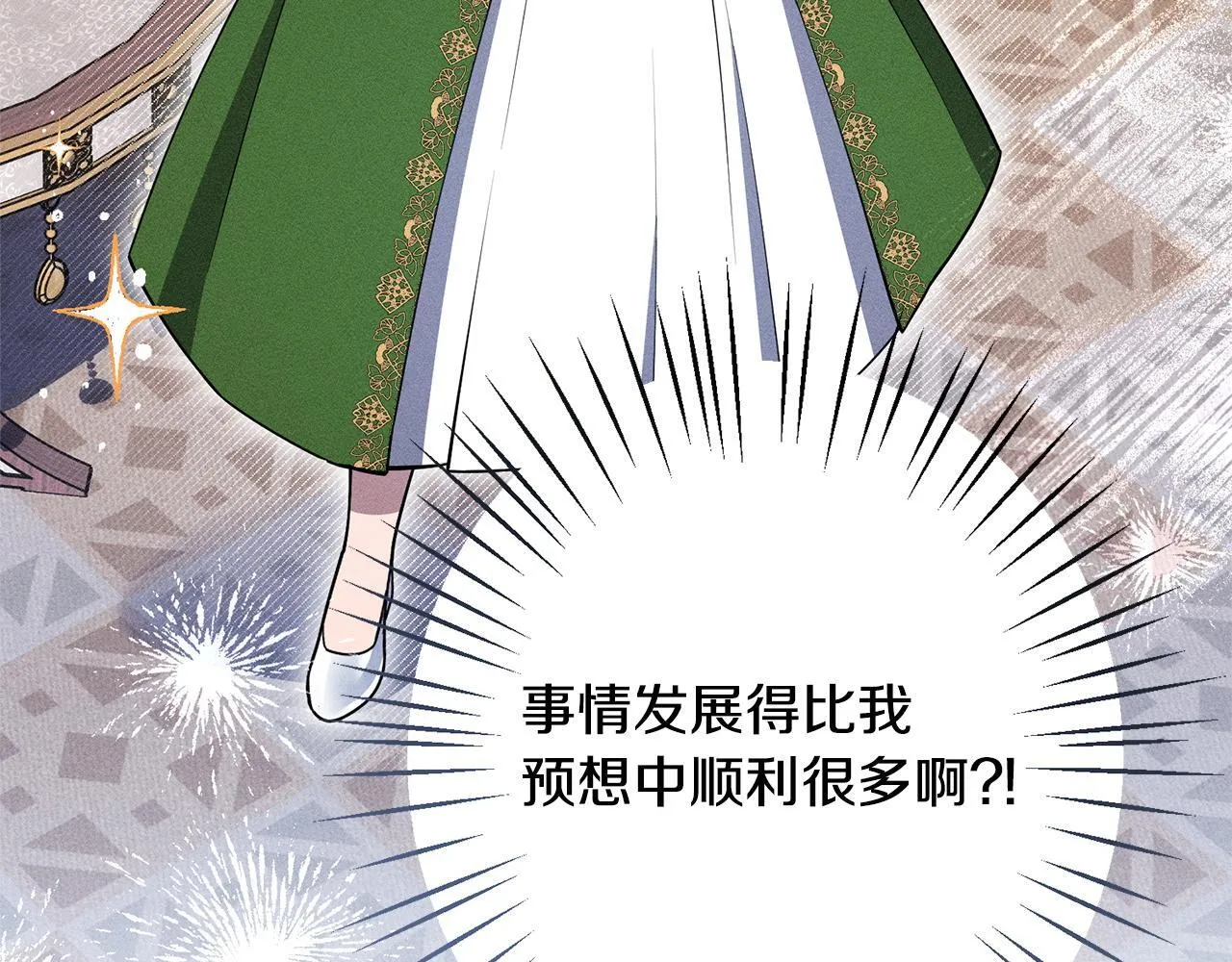 第4话 都在行动 第47页