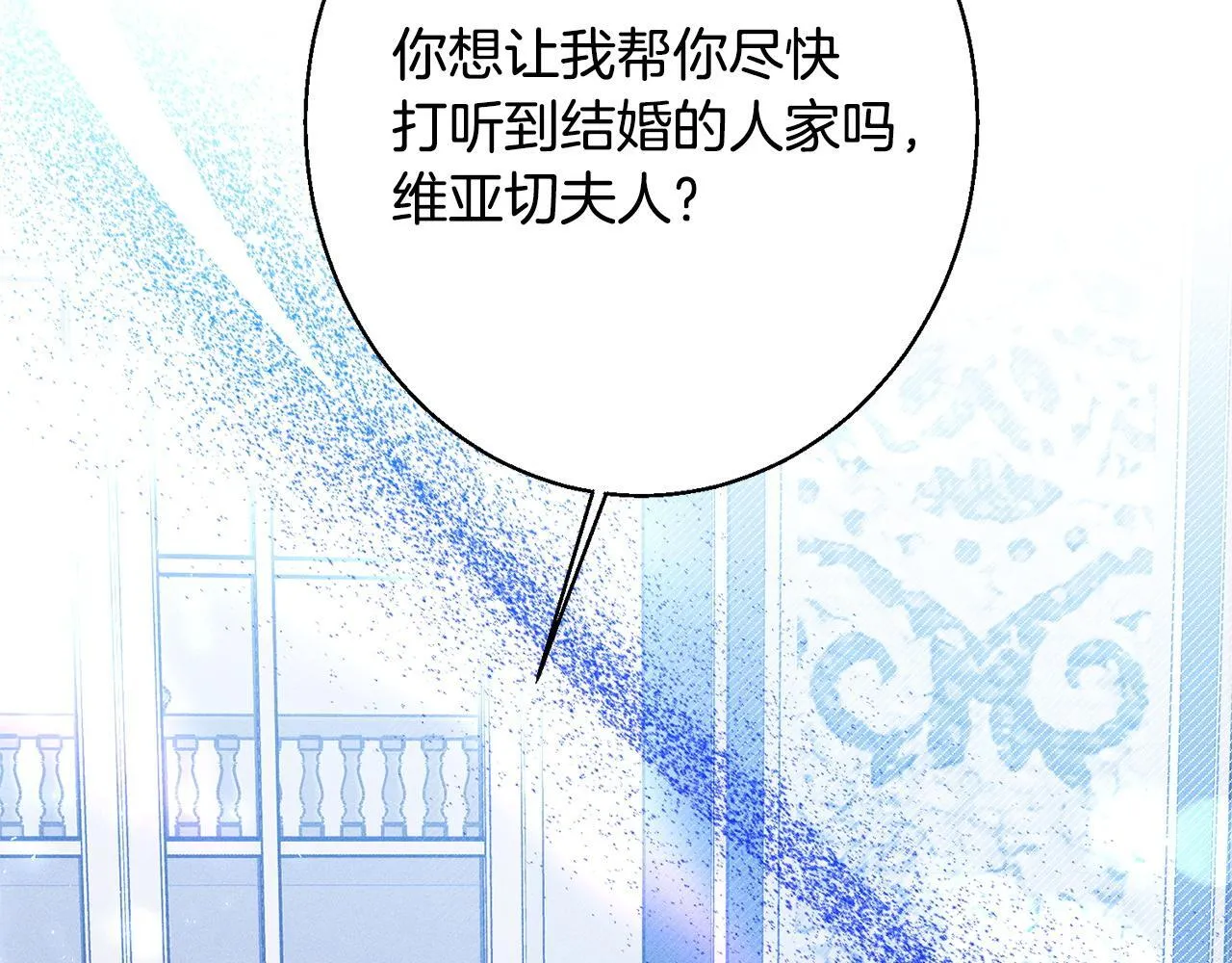 第4话 都在行动 第62页