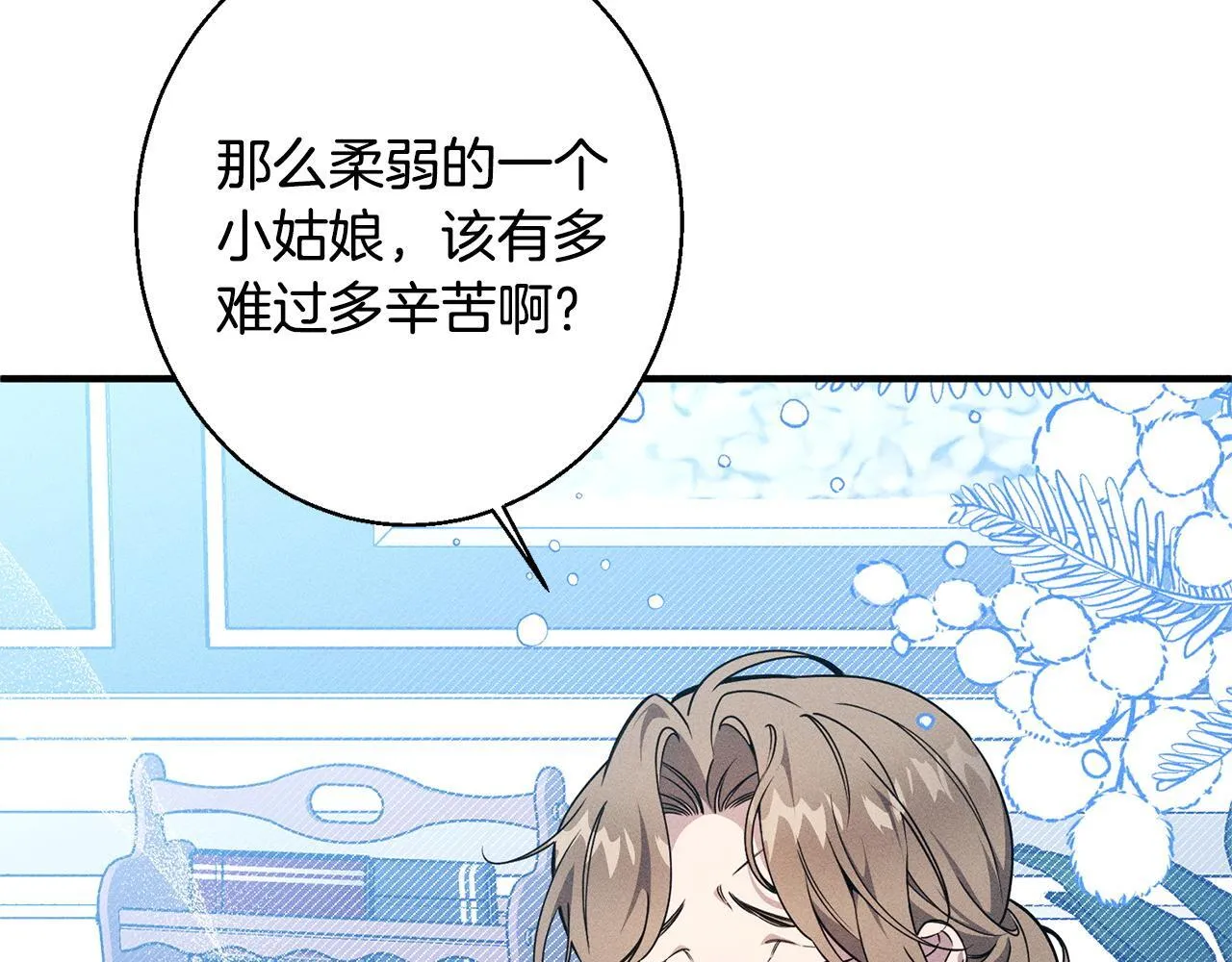 第4话 都在行动 第67页