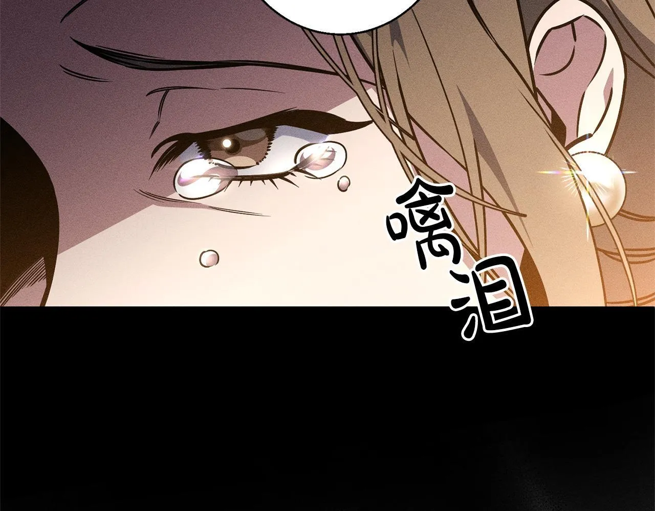 第4话 都在行动 第74页